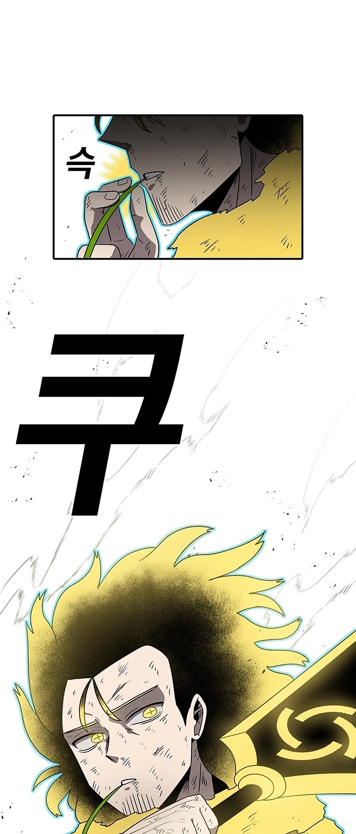 The house without time chapter 190 page 64