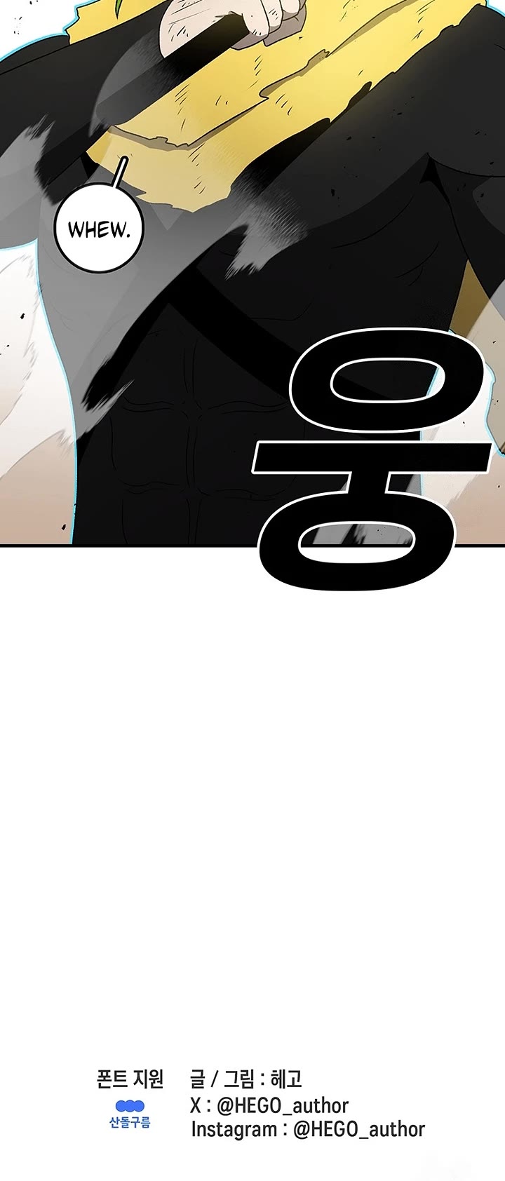 The house without time chapter 190 page 65