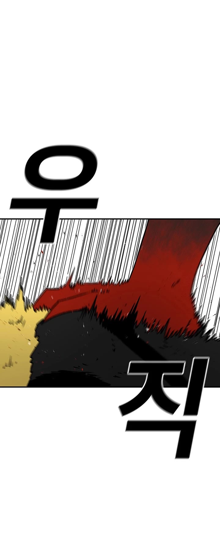 The house without time chapter 191 page 13