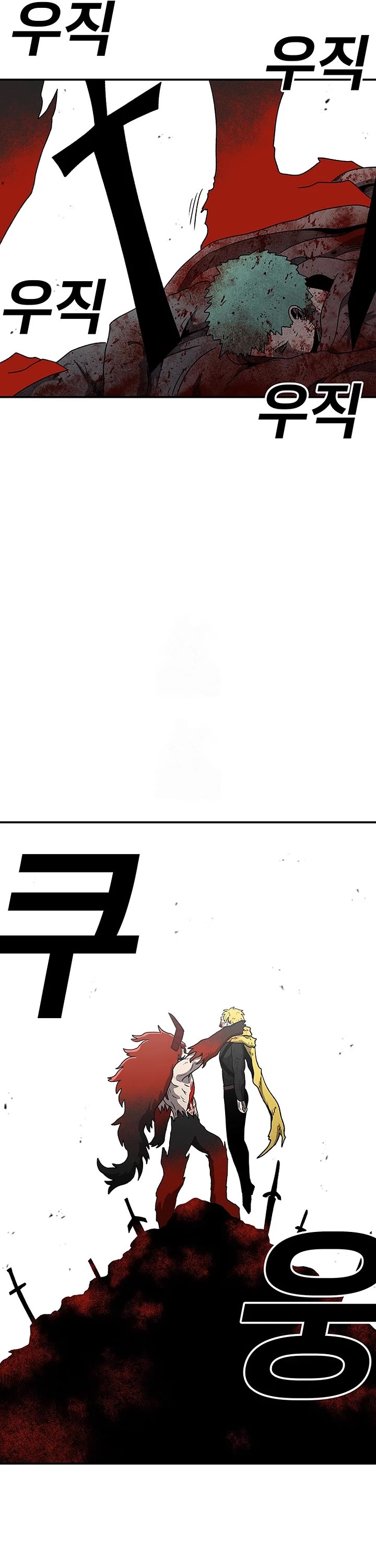 The house without time chapter 191 page 22