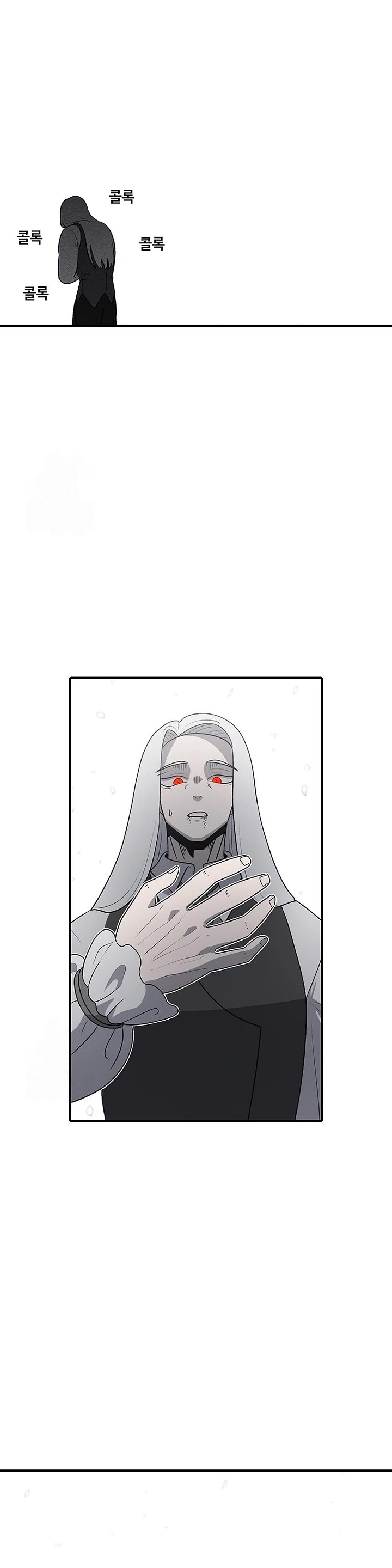 The house without time chapter 191 page 43