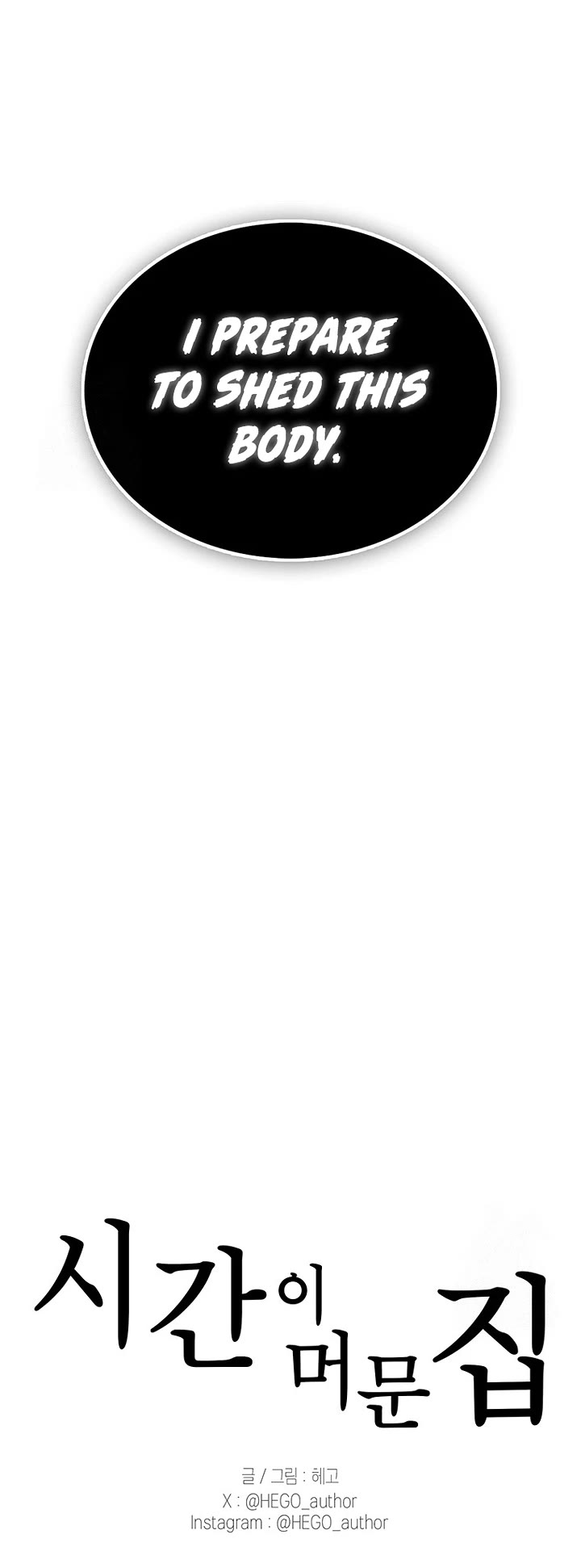 The house without time chapter 191 page 48