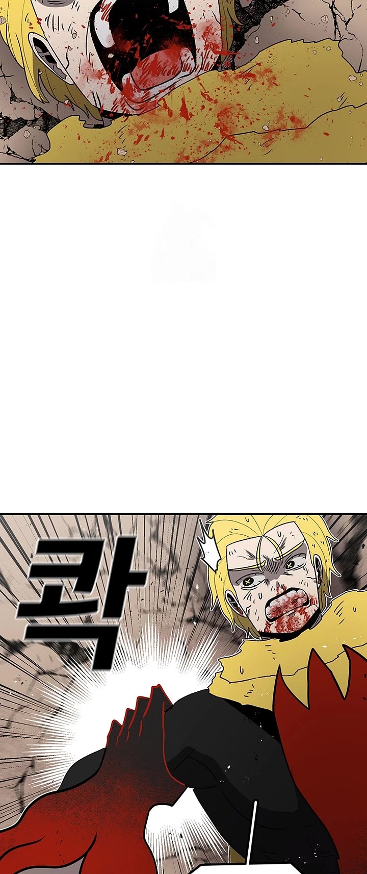 The house without time chapter 191 page 9