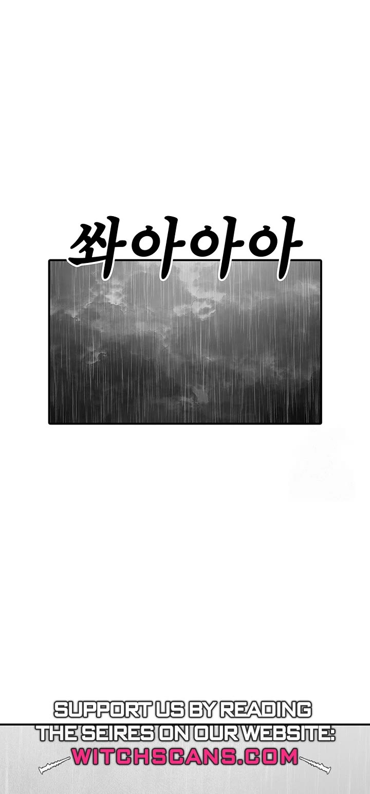 The house without time chapter 192 page 10