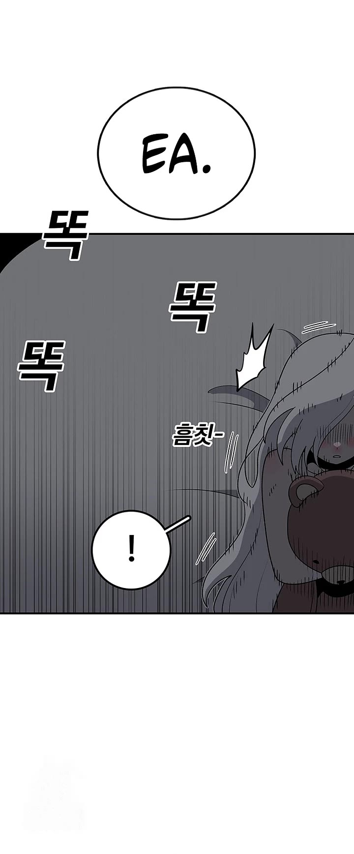 The house without time chapter 193 page 14