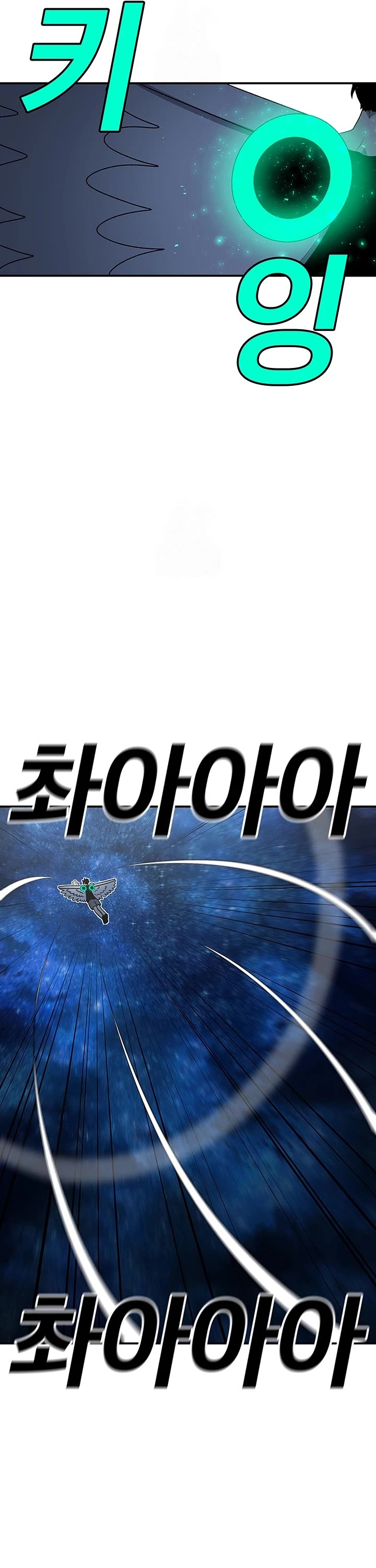 The house without time chapter 193 page 33