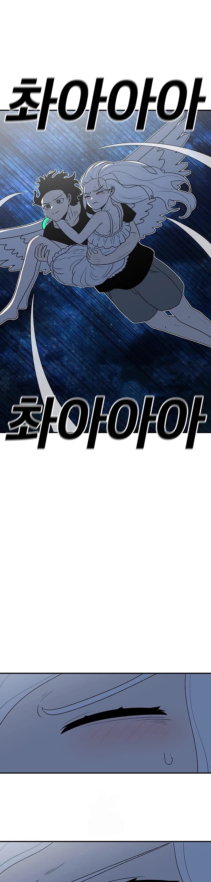 The house without time chapter 193 page 34