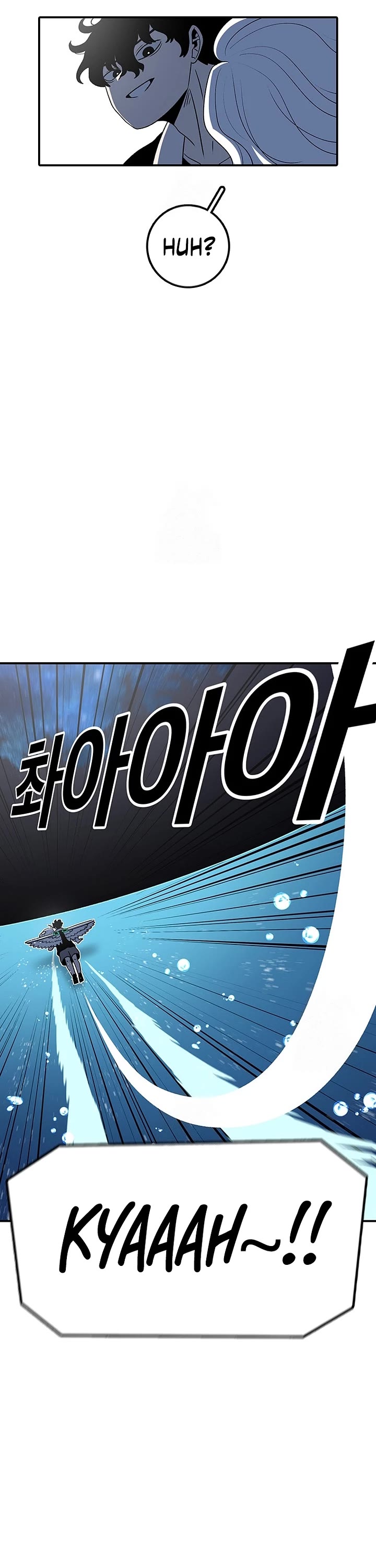 The house without time chapter 193 page 38