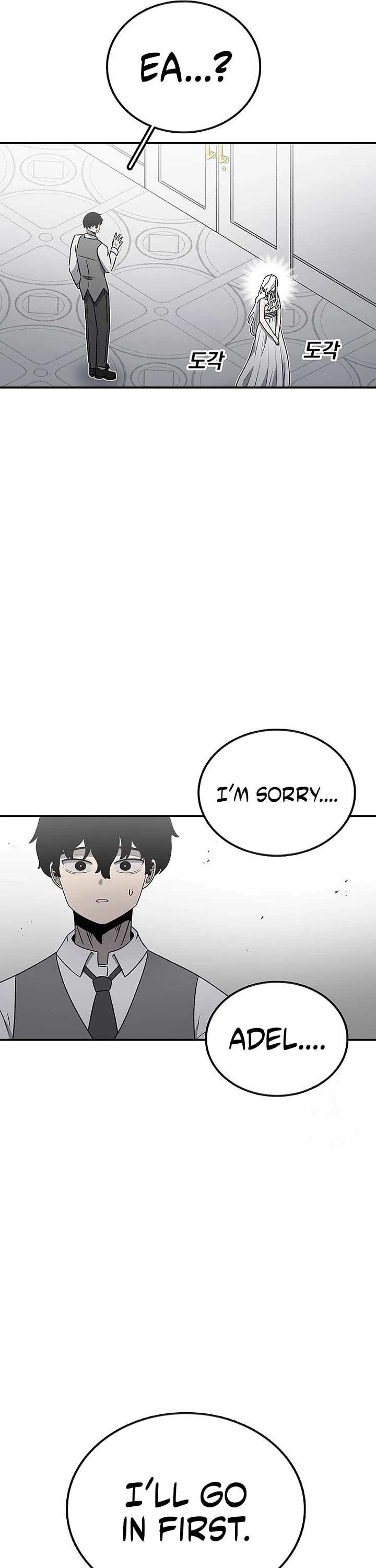 The house without time chapter 193 page 4