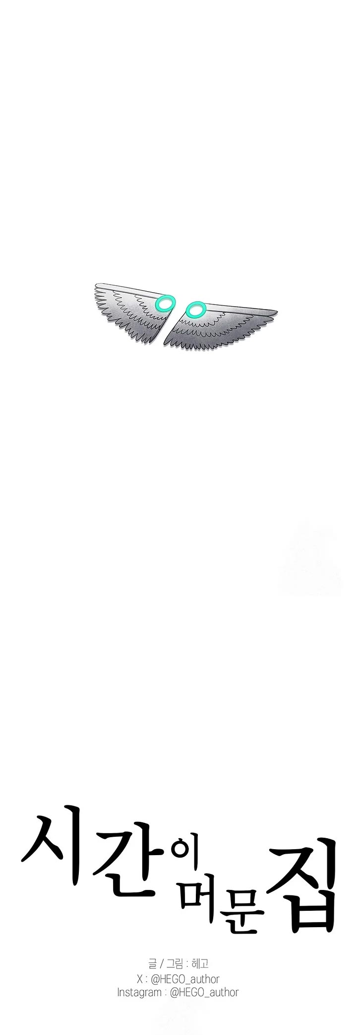 The house without time chapter 193 page 47