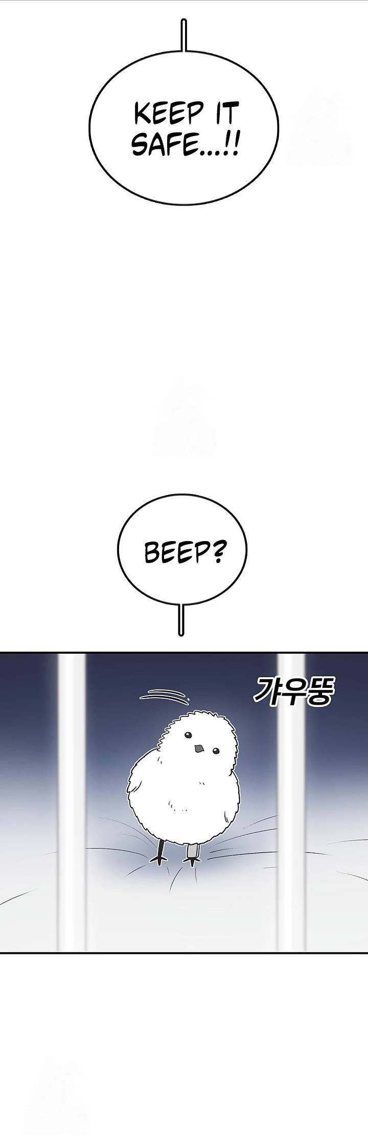 The house without time chapter 194 page 2