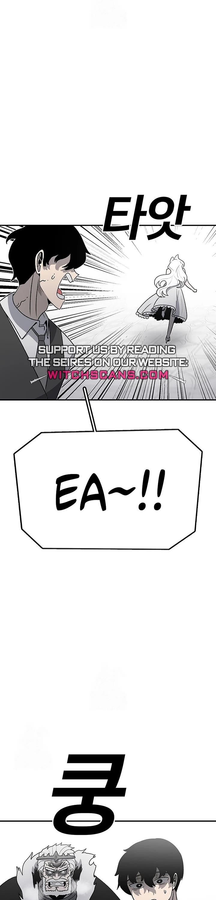 The house without time chapter 194 page 30