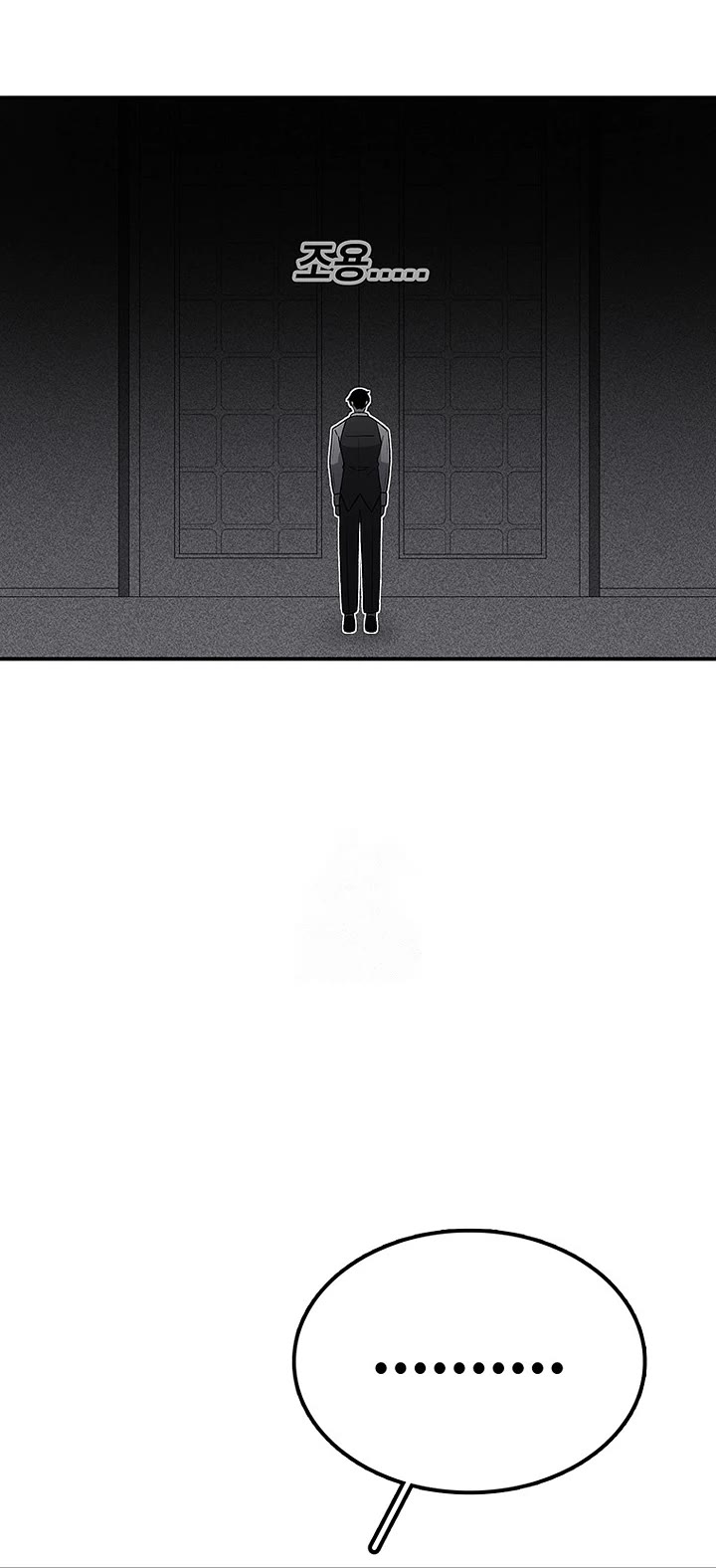 The house without time chapter 194 page 41