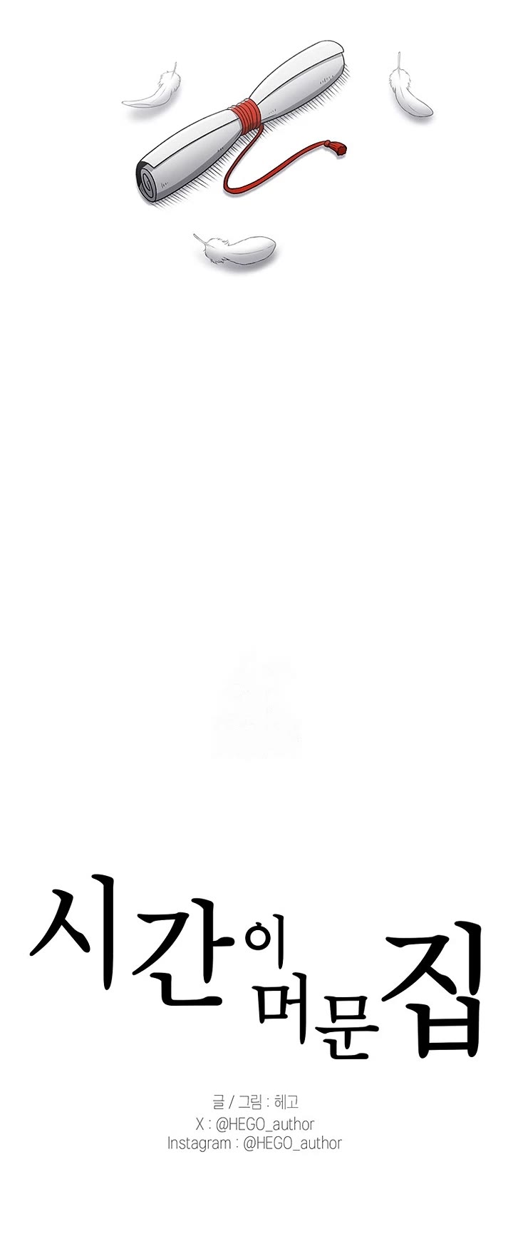 The house without time chapter 194 page 48