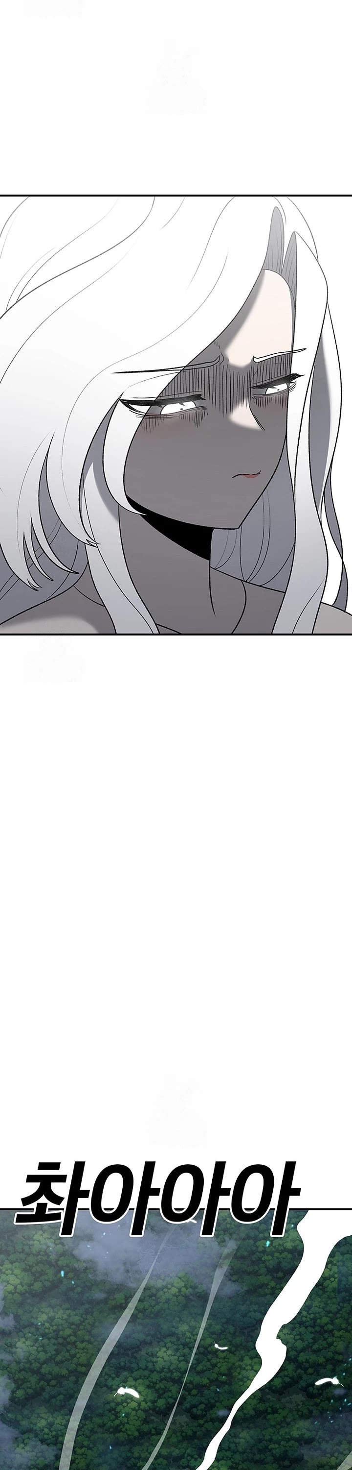 The house without time chapter 194 page 8