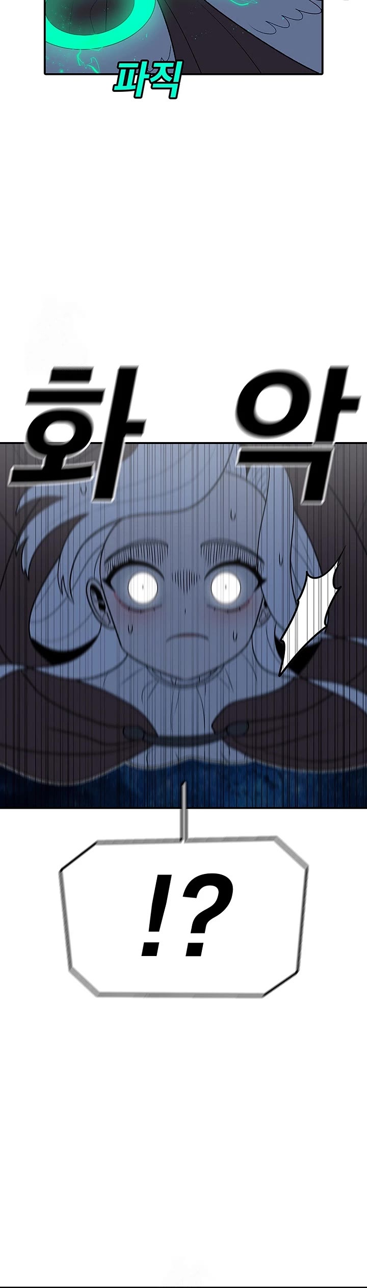 The house without time chapter 195 page 10