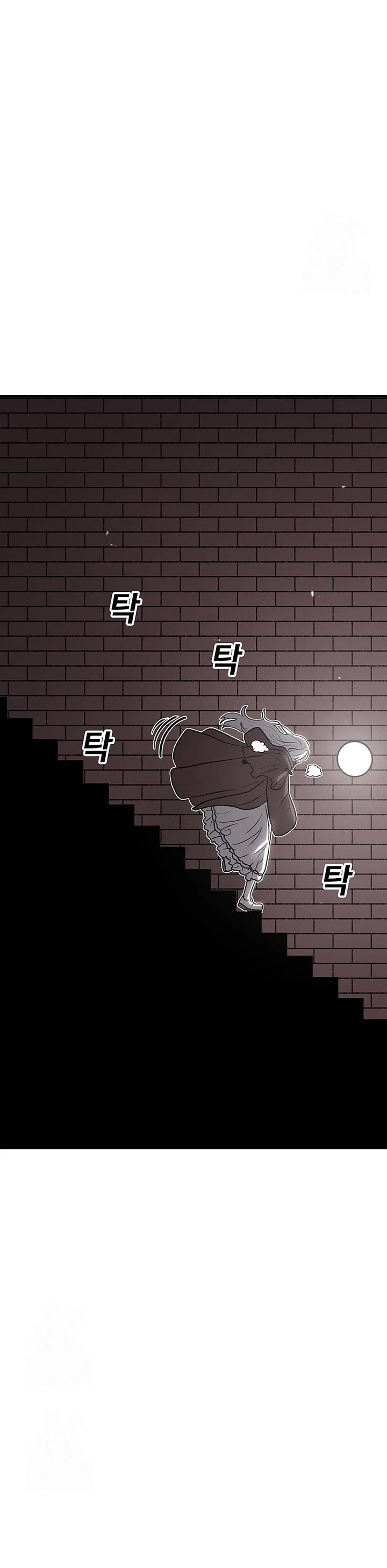 The house without time chapter 195 page 17