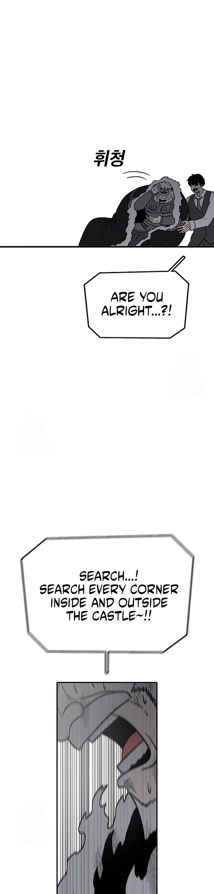 The house without time chapter 195 page 22