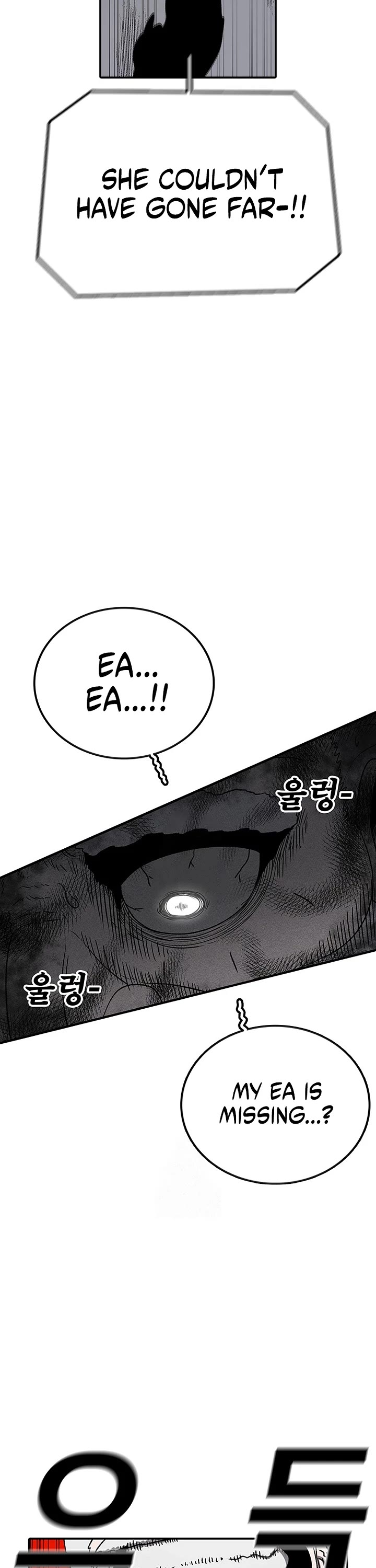 The house without time chapter 195 page 23