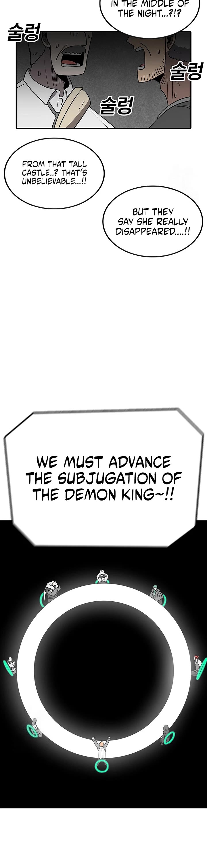 The house without time chapter 195 page 27