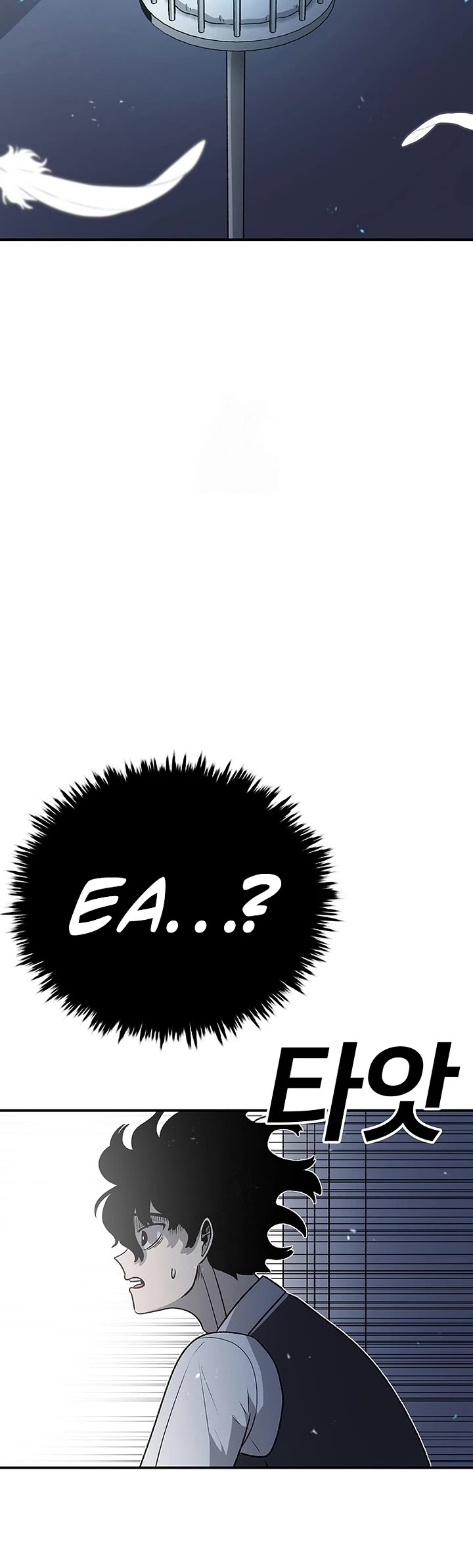 The house without time chapter 195 page 3