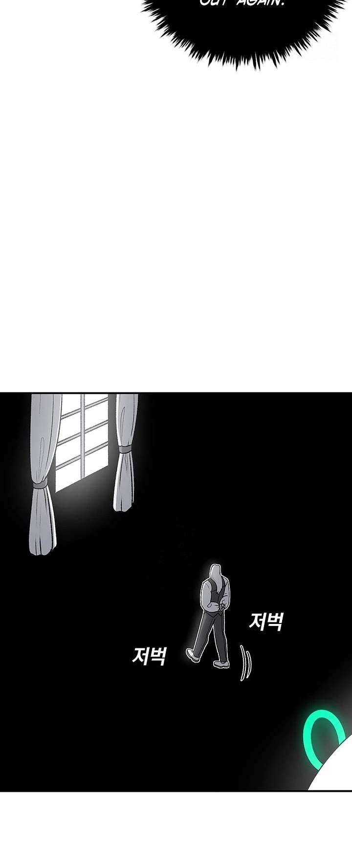 The house without time chapter 195 page 32