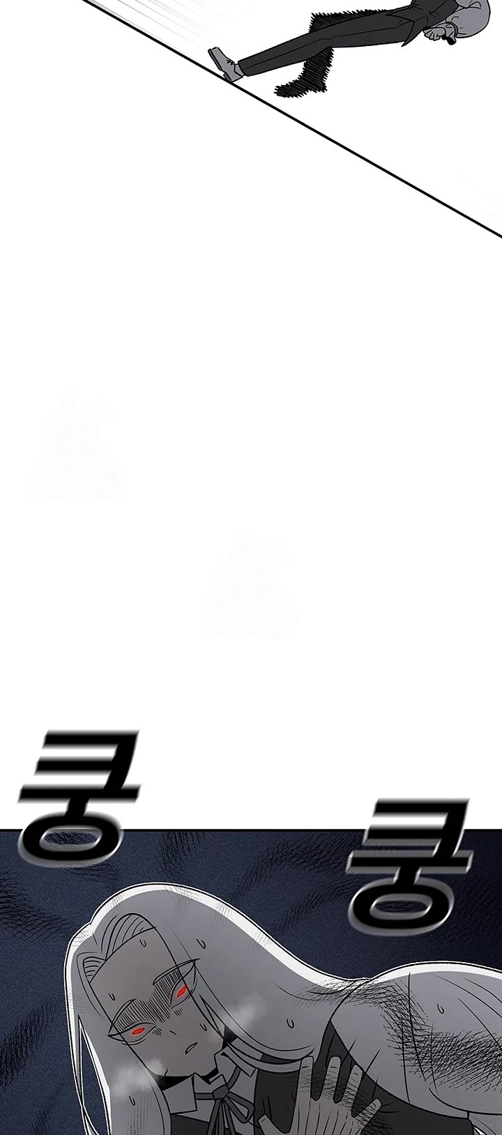 The house without time chapter 195 page 40