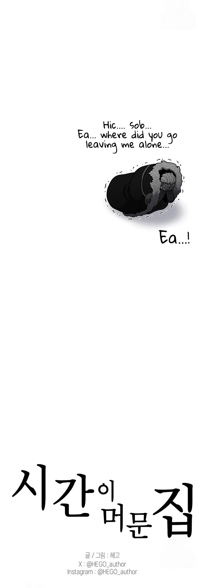 The house without time chapter 195 page 49