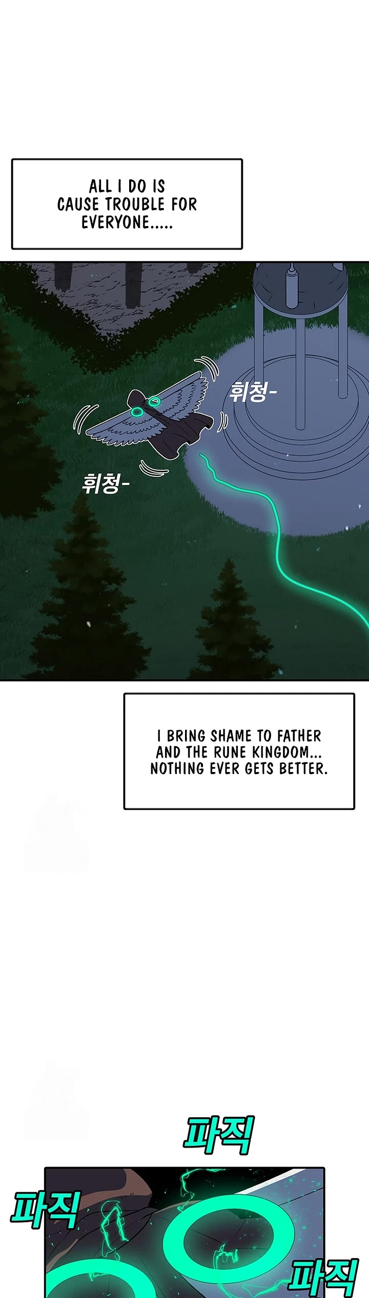 The house without time chapter 195 page 9