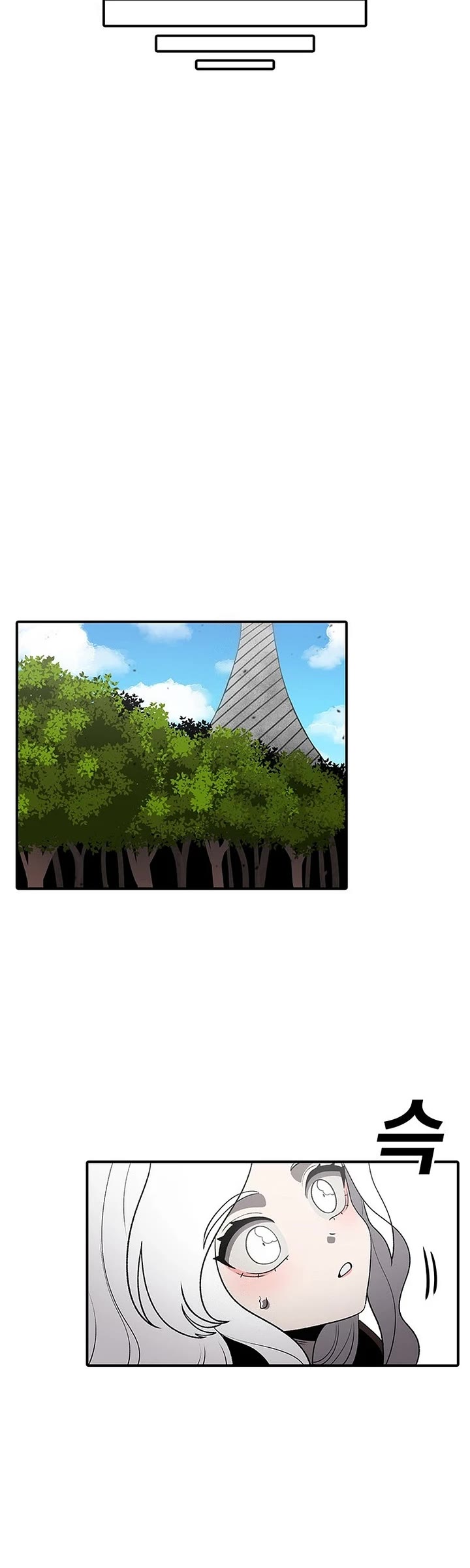 The house without time chapter 196 page 24