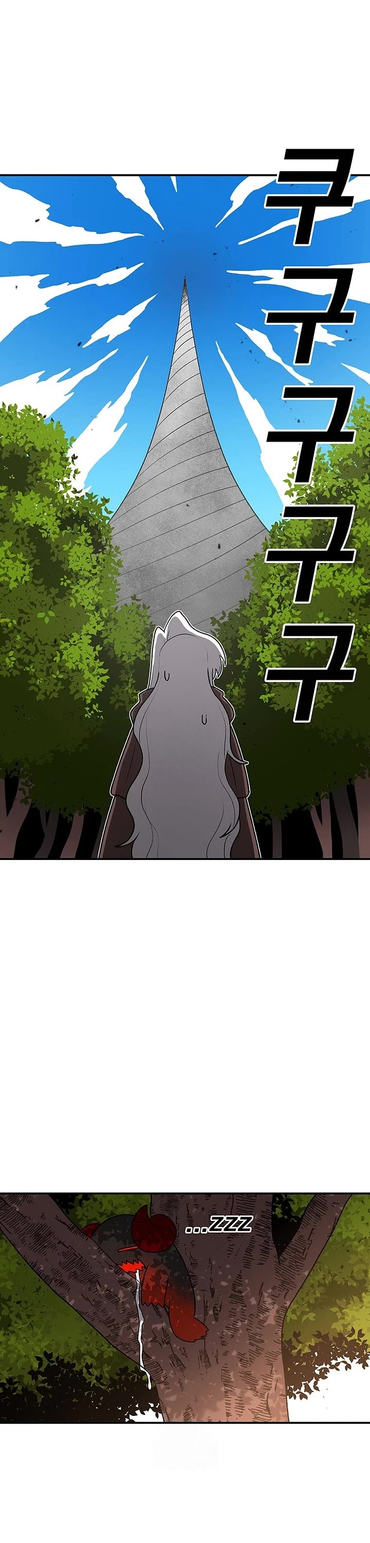 The house without time chapter 196 page 25