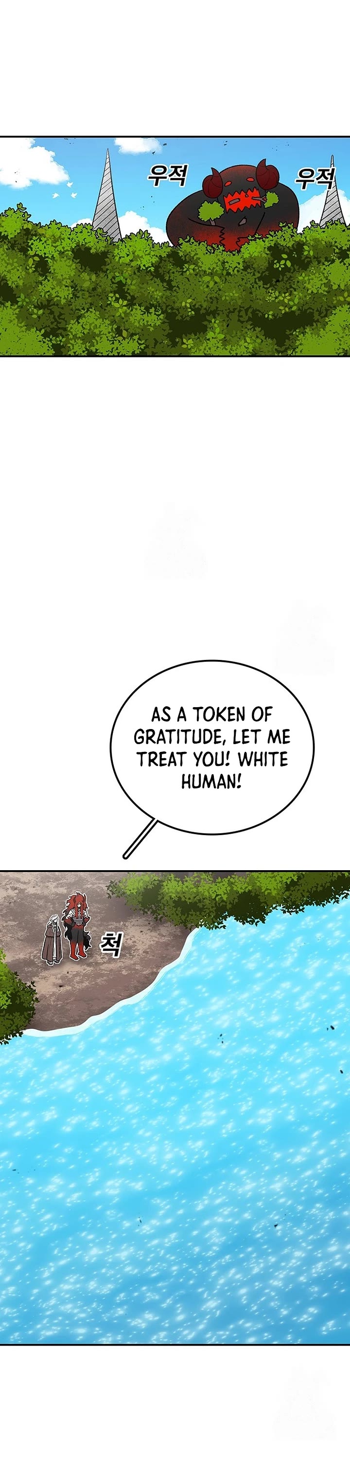 The house without time chapter 196 page 26