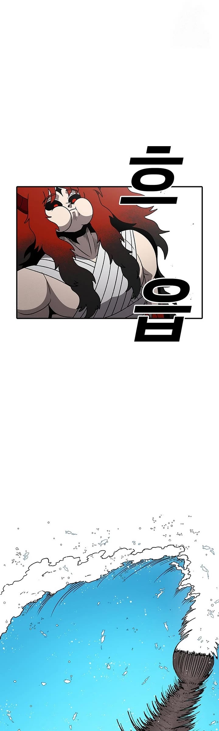 The house without time chapter 196 page 27