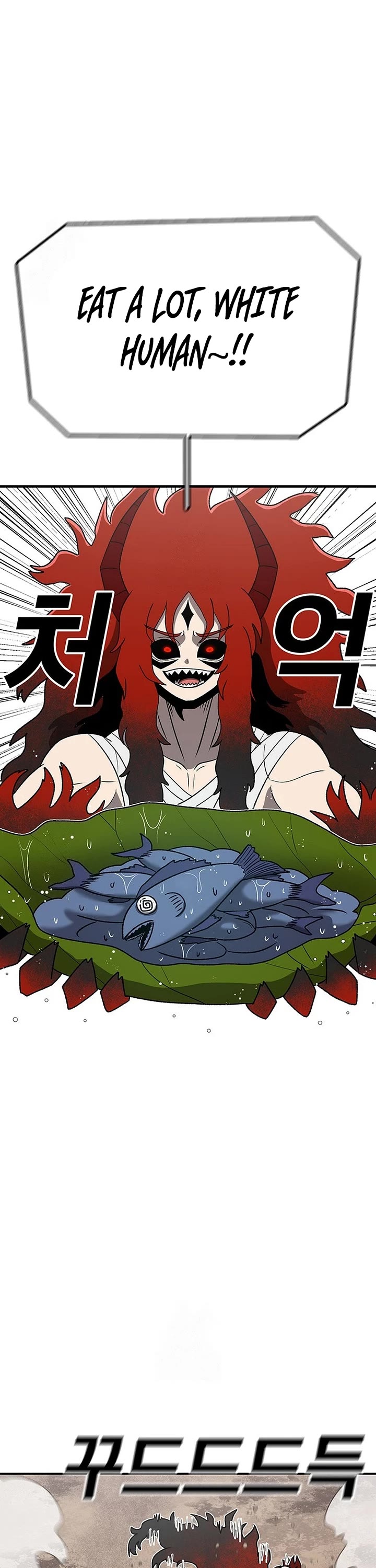 The house without time chapter 196 page 29