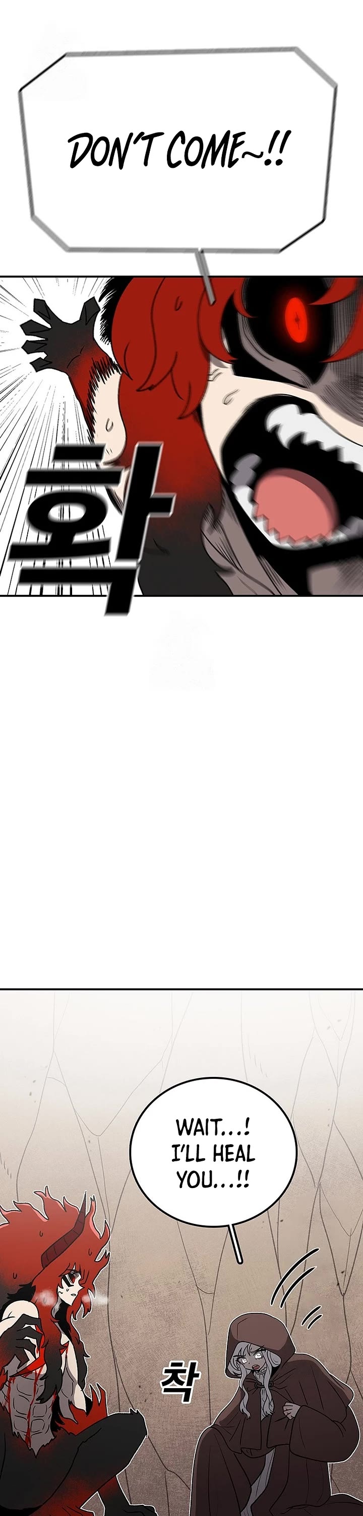 The house without time chapter 196 page 6