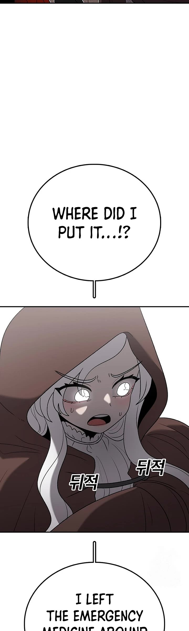 The house without time chapter 196 page 7