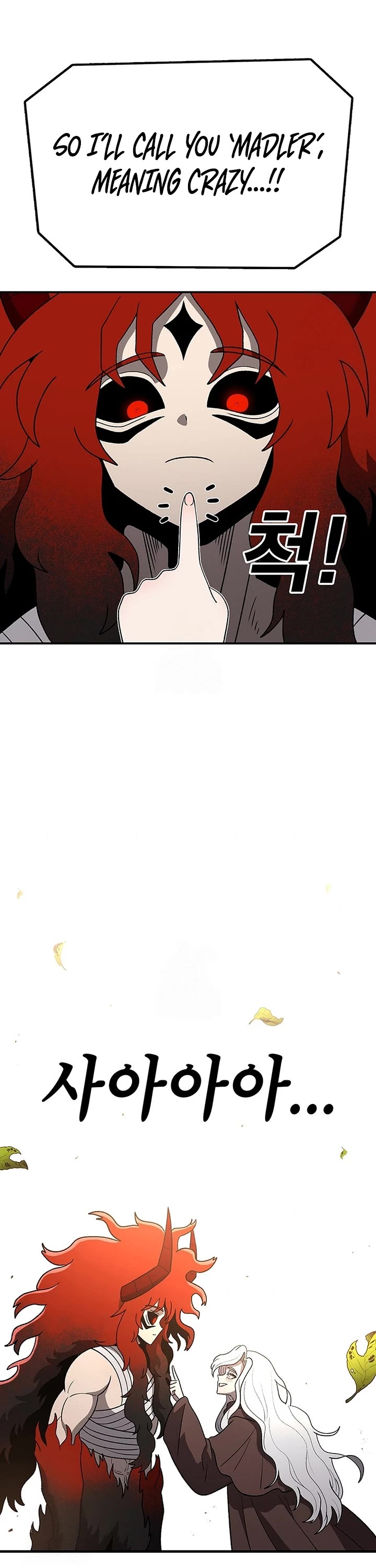 The house without time chapter 197 page 1