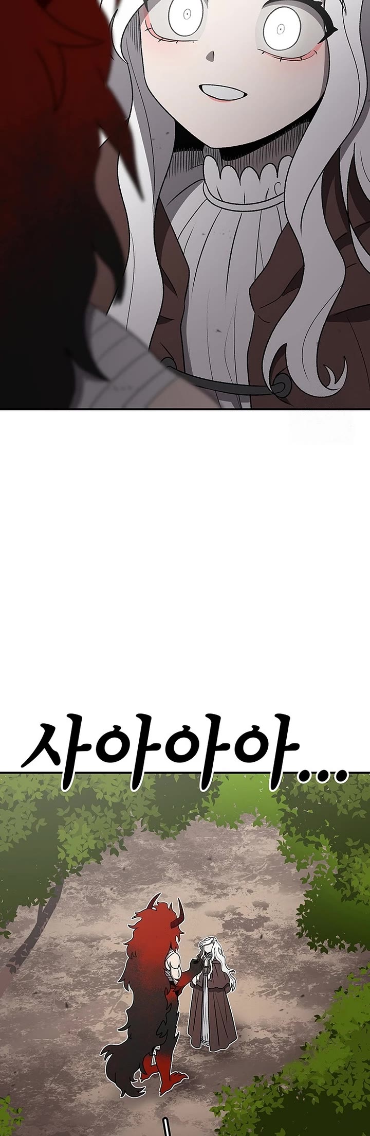 The house without time chapter 197 page 11