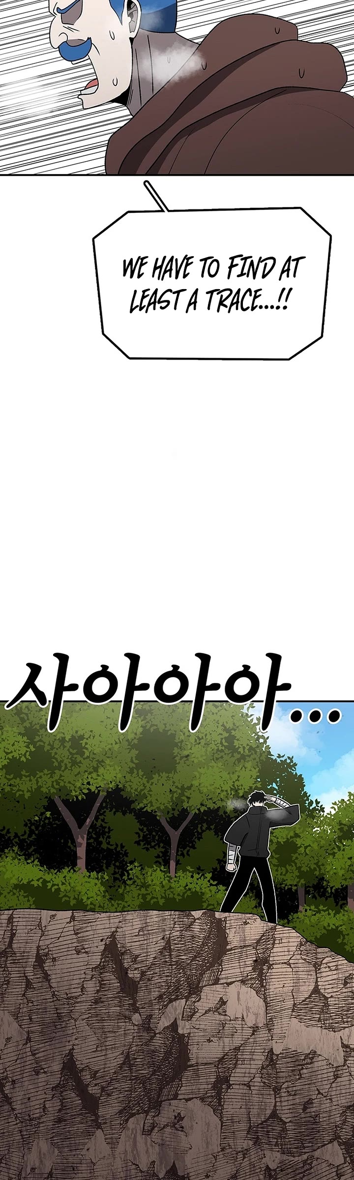 The house without time chapter 197 page 15