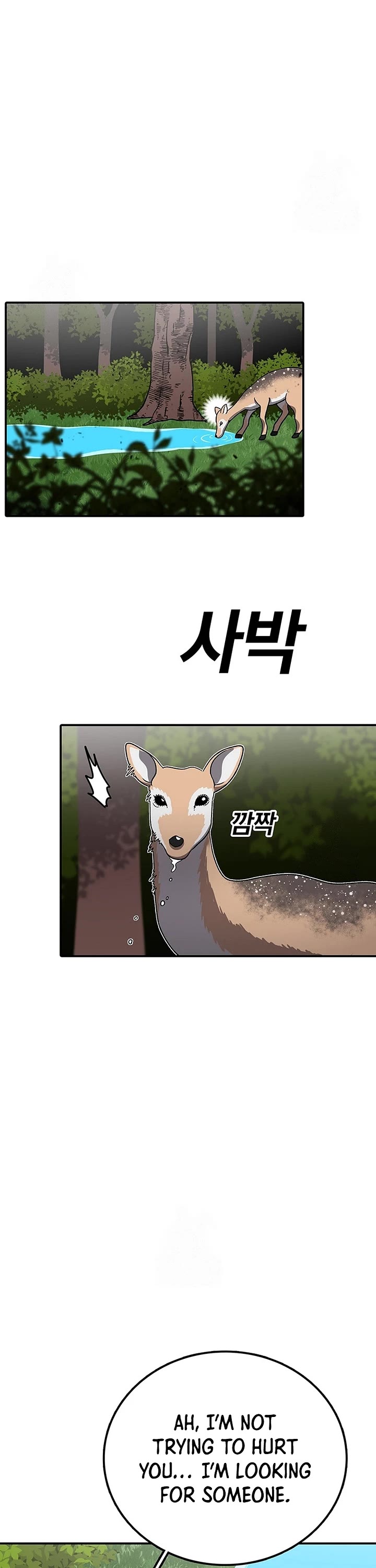 The house without time chapter 197 page 17