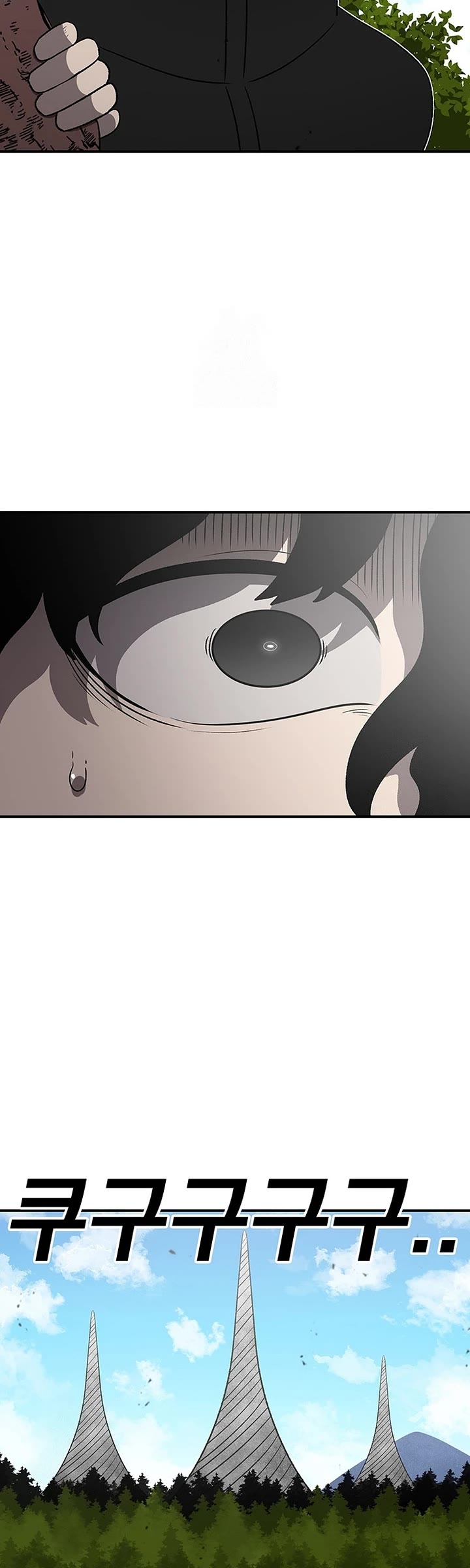 The house without time chapter 197 page 20