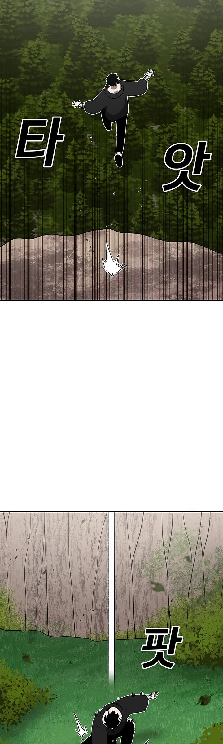 The house without time chapter 197 page 23