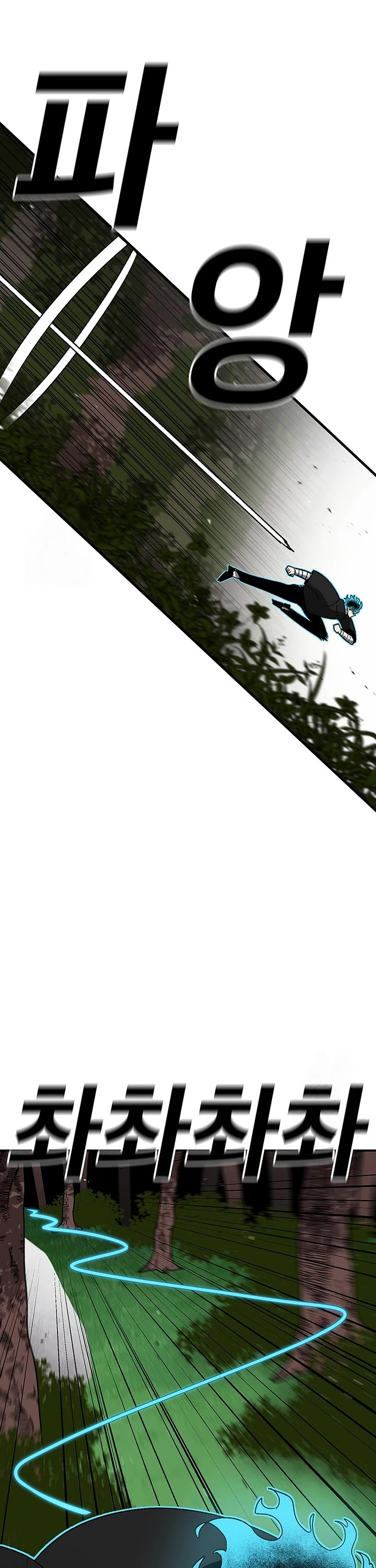 The house without time chapter 197 page 25