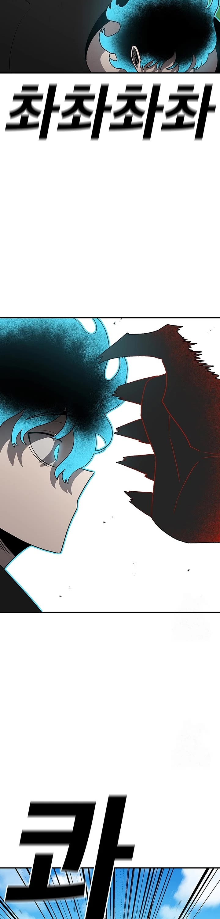 The house without time chapter 197 page 26