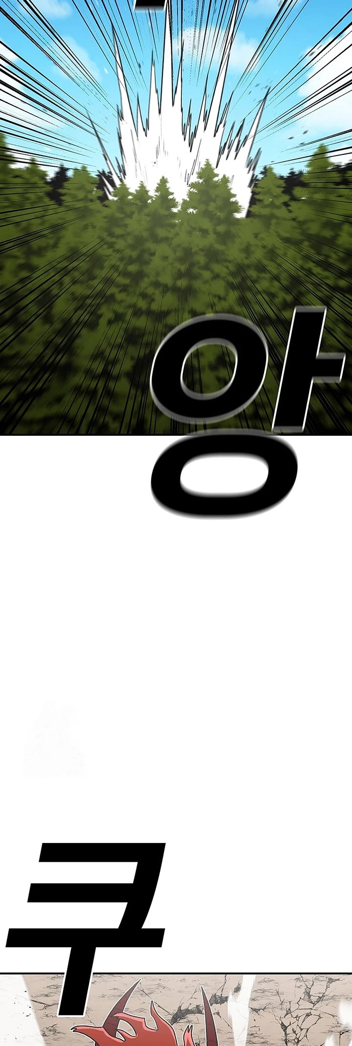 The house without time chapter 197 page 27