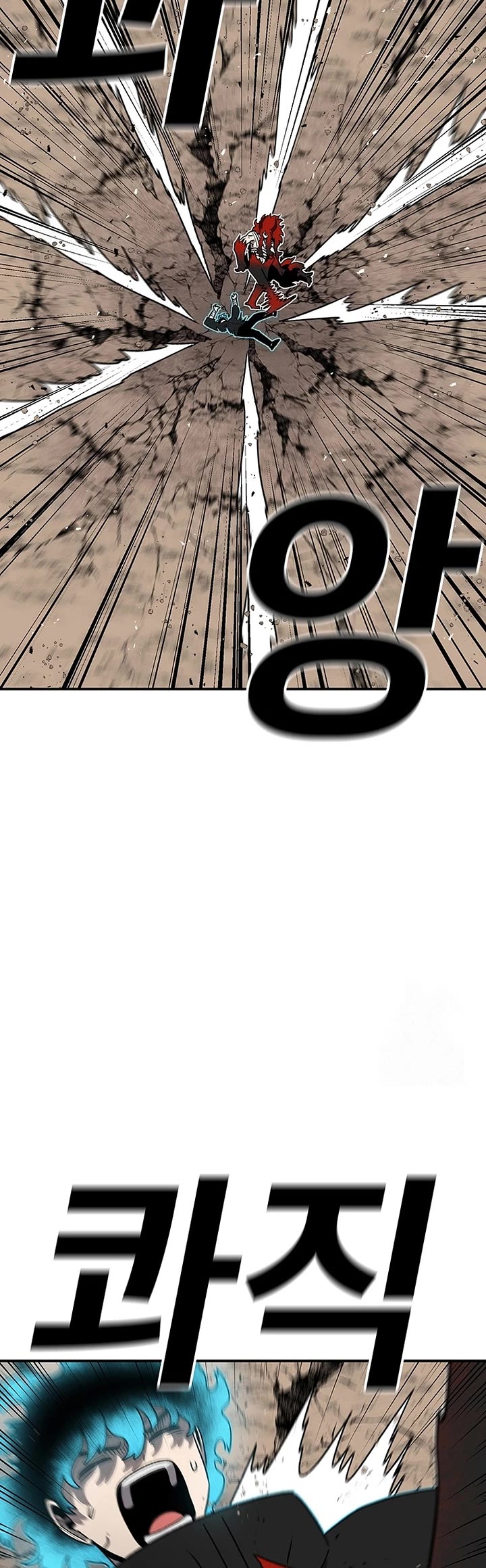 The house without time chapter 197 page 40