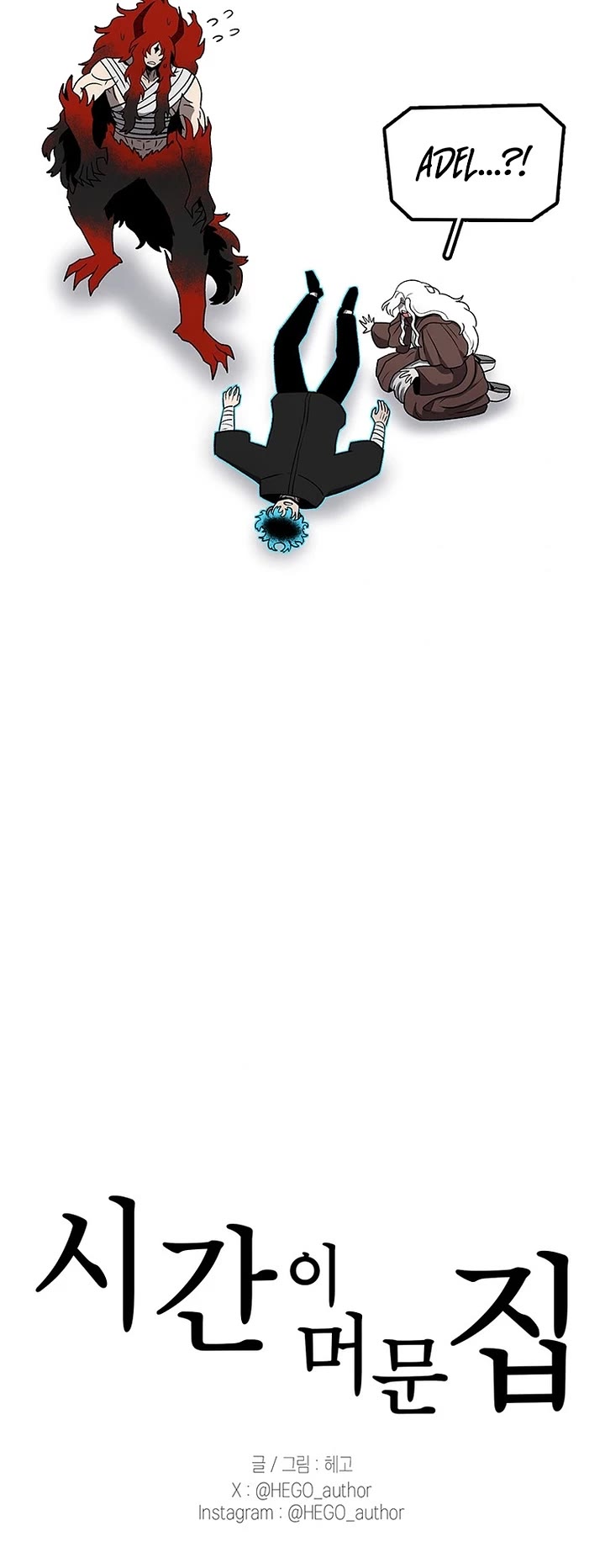 The house without time chapter 197 page 45