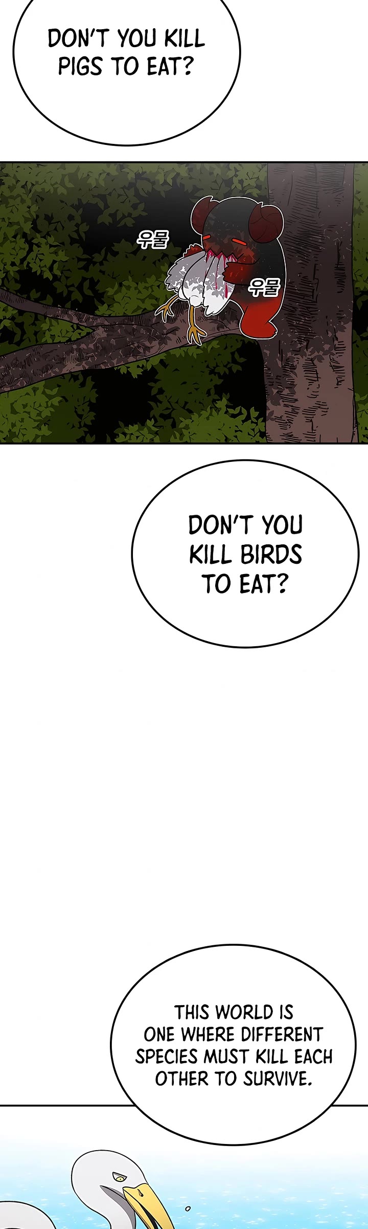 The house without time chapter 198 page 23