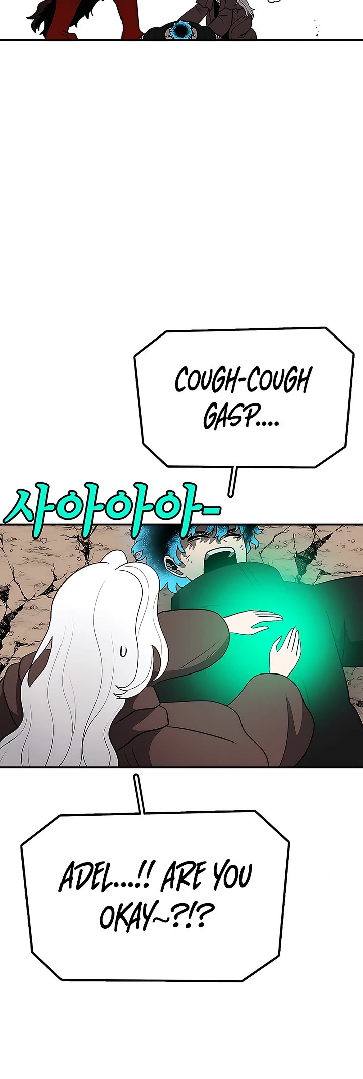 The house without time chapter 198 page 3