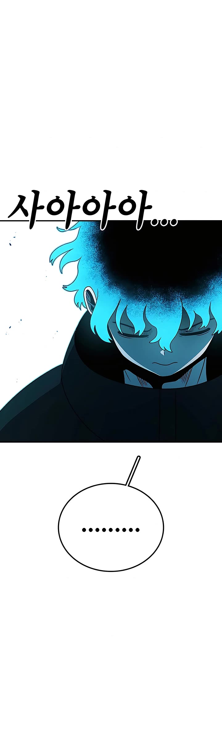 The house without time chapter 198 page 39